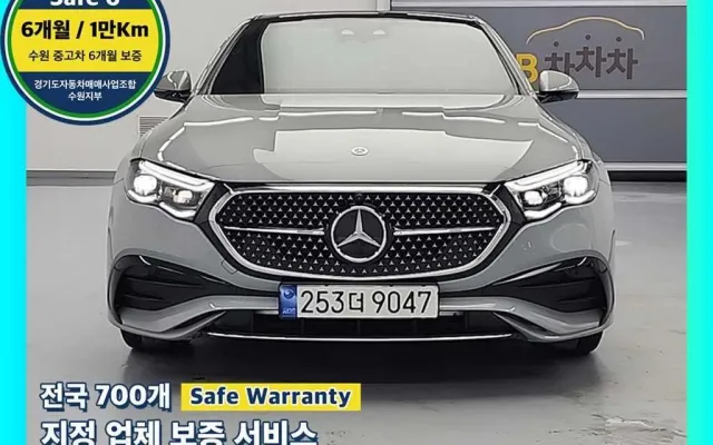 수원자동차싸게사는법 E-클래스 W214 E300 4MATIC 매물 사진 11 - 2024/01 45,275km